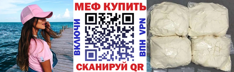 Виды наркоты Весьегонск Каннабис  Мефедрон  Cocaine  ГАШ 