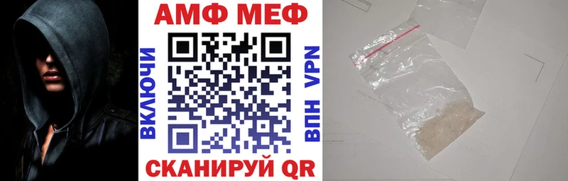 кракен зеркало  Весьегонск  Amphetamine 97% 