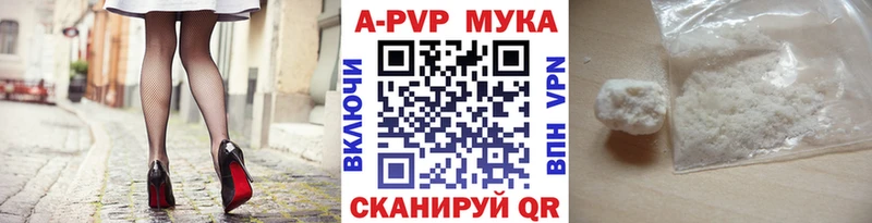 Alfa_PVP VHQ  Весьегонск 