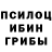 Метадон белоснежный My Ass