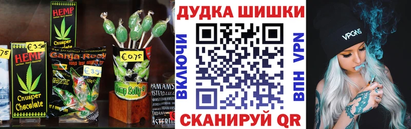 хочу   Весьегонск  Canna-Cookies конопля 