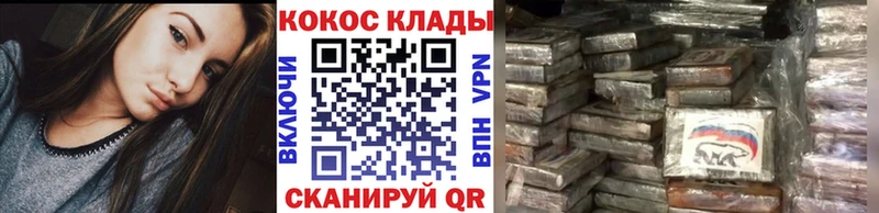 как найти наркотики kraken зеркало КОКАИН Fish Scale Весьегонск