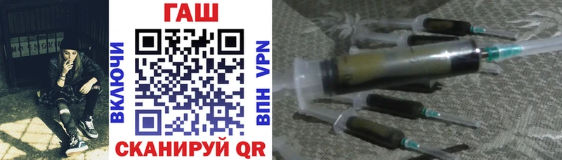 ГАШИШ Изолятор  omg вход  Весьегонск 