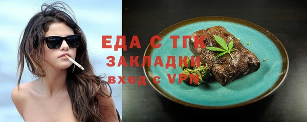 экстази Алексеевка