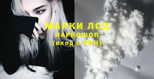кокаин колумбия Абинск