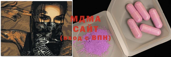 кокаин колумбия Абинск