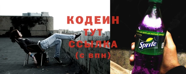 спайс Покровск