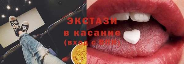 бутират Абаза
