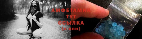 бутират Абаза