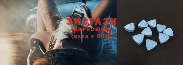 экстази Алексеевка