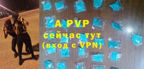 бутират Абаза