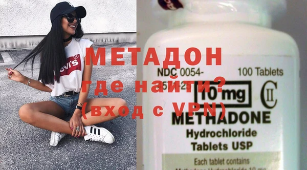 экстази Алексеевка