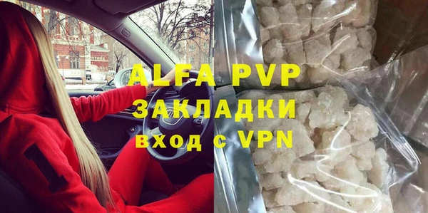 бутират Абаза