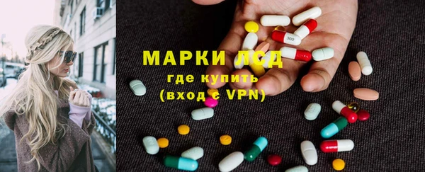 экстази Алексеевка