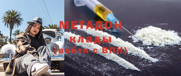MDMA Покров