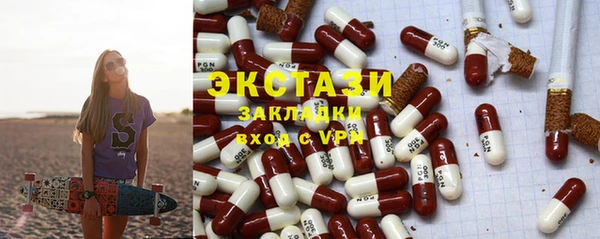 экстази Алексеевка