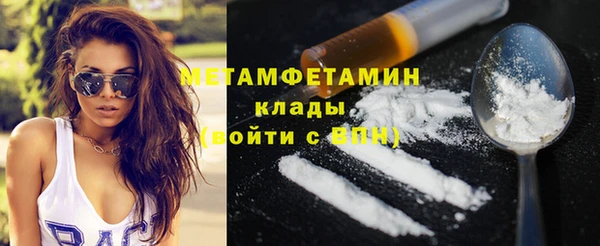 бутират Абаза