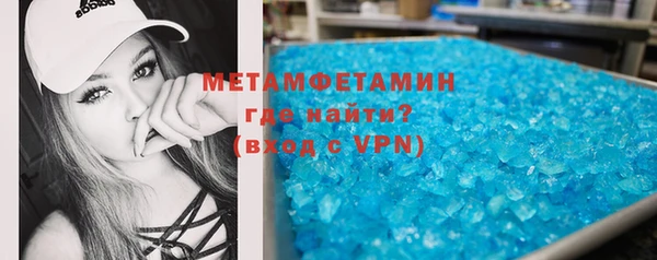бутират Абаза