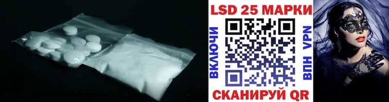 Лсд 25 экстази кислота  Весьегонск 