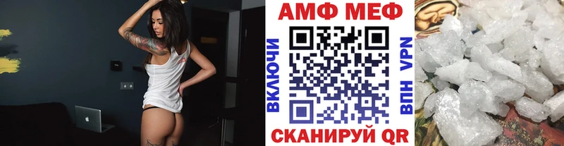 Первитин пудра  Весьегонск 