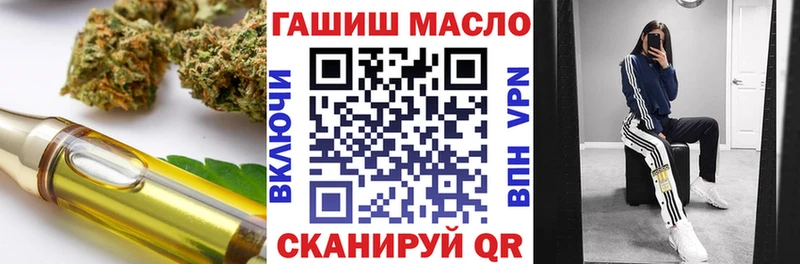 Дистиллят ТГК гашишное масло  Весьегонск 