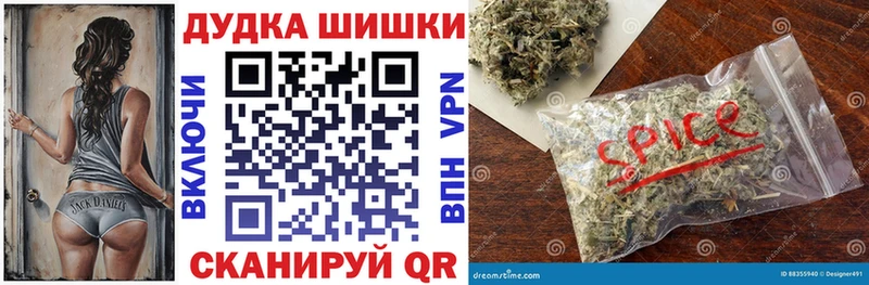 Марихуана тримм Весьегонск