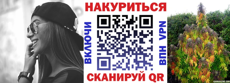 Каннабис OG Kush  Весьегонск 